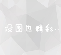 绿松石优化料：定义、用途与市场价值解析